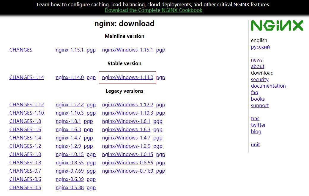 nginx_stable_1140_download