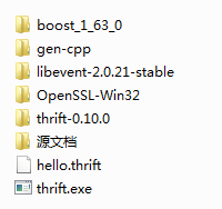 thrift-cpp-tools.png