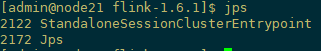 flink-standalone-jps-1.png